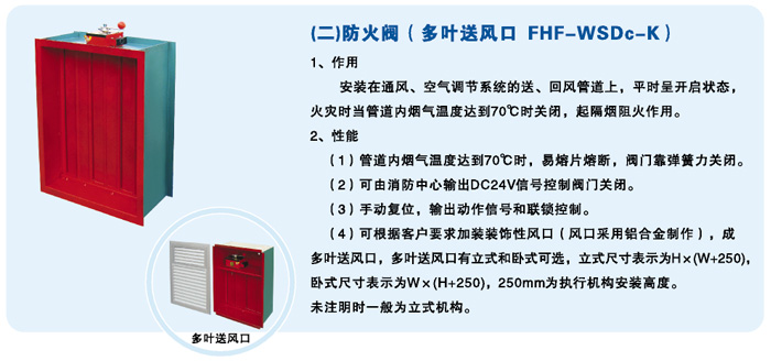 九洲風機